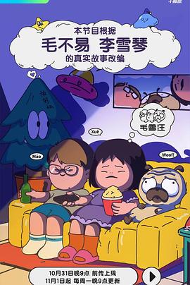 暹罗情缘